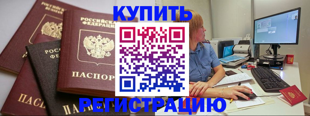 форма 3 в Саранске