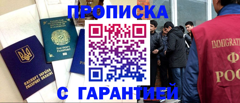 форма 3 в Саранске